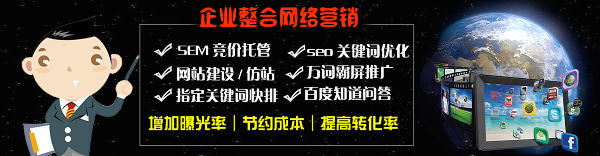乡城百度推广价格